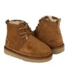 Kids Neumel Chestnut